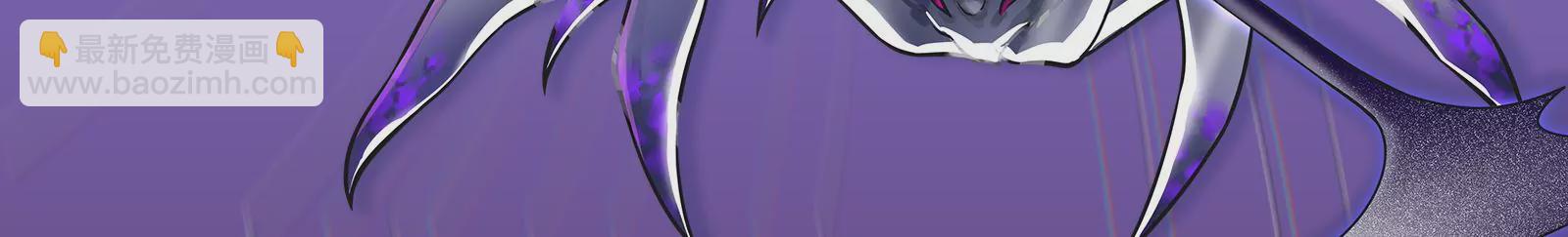 古神遊戲 - 第90話 魔晶！這個需求有點大(1/2) - 6